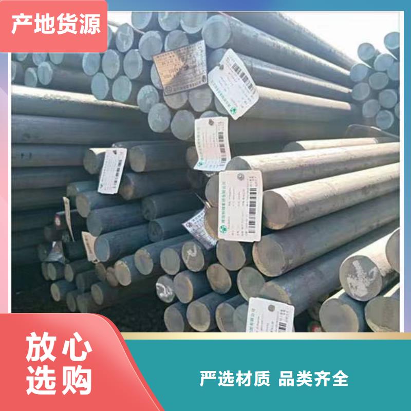 無縫鋼管75*6承諾守信