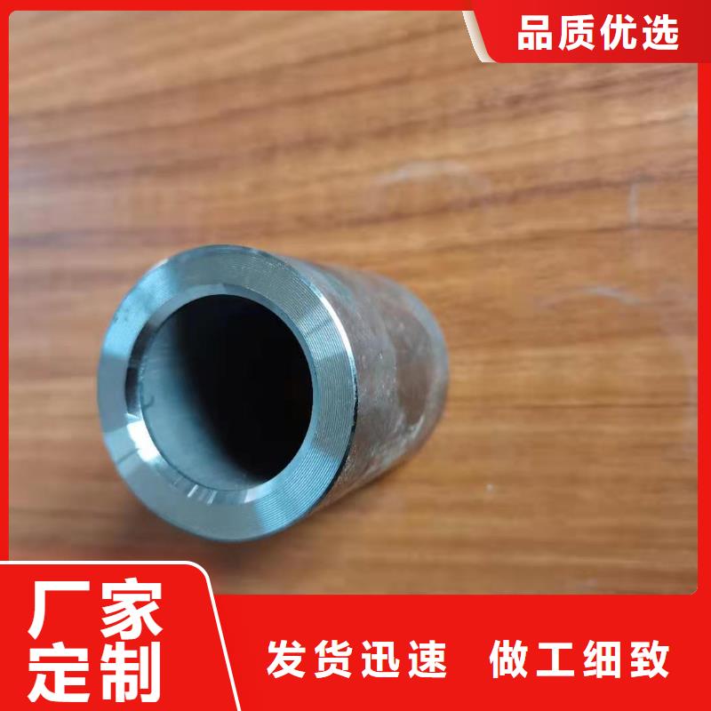 軸套無縫鋼管品質(zhì)卓越