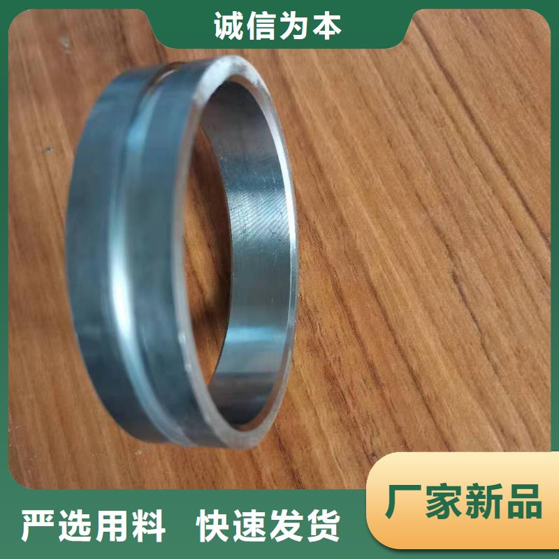 加工非標(biāo)碳鋼軸套定制