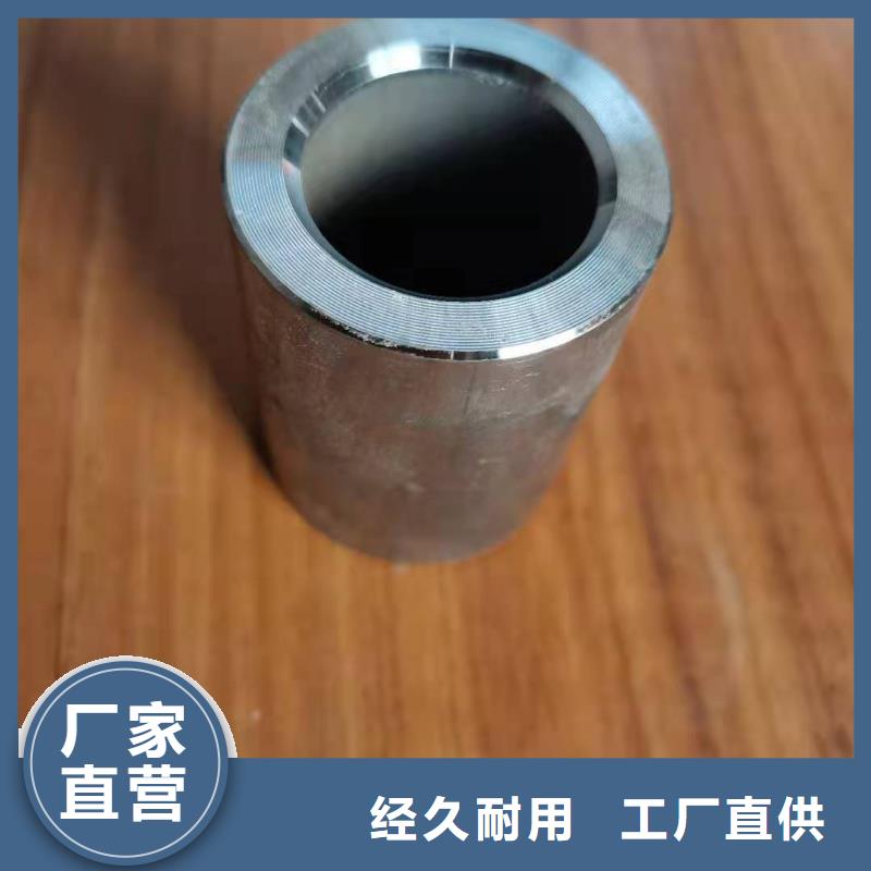 軸套合金管誠信經(jīng)營質(zhì)量保證