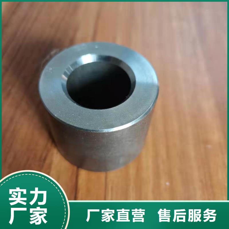 軸套合金管誠信經(jīng)營質(zhì)量保證