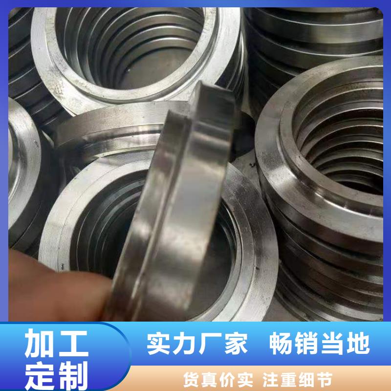 軸套鍍鋅板專業(yè)生產(chǎn)團(tuán)隊(duì)