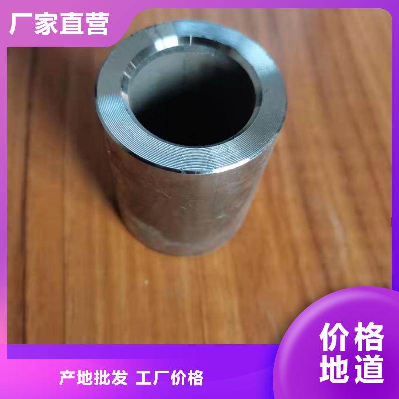 定制非標(biāo)軸套定制