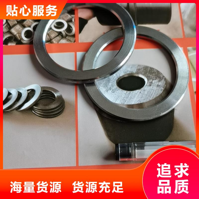 轴套,无缝钢管精选好货