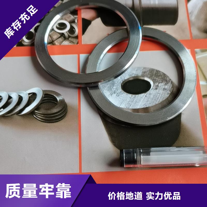 軸套鋼管誠信經(jīng)營質(zhì)量保證