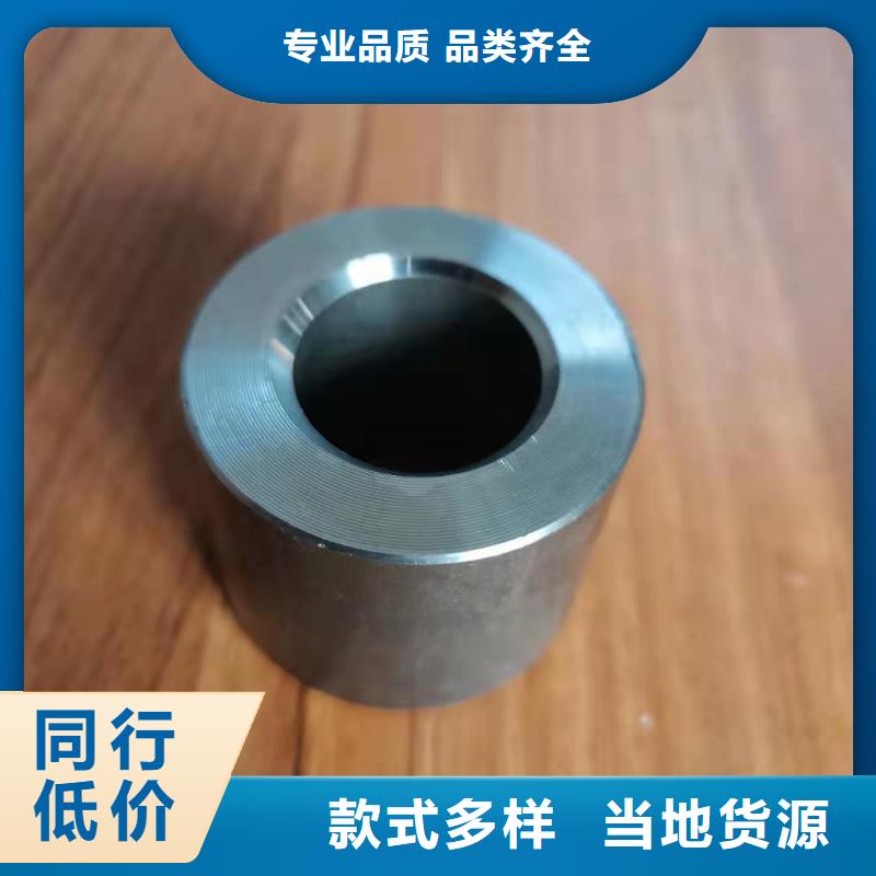 軸套合金管誠信經(jīng)營質(zhì)量保證