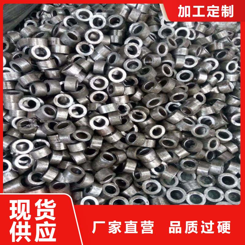 加工非標(biāo)碳鋼軸套定制