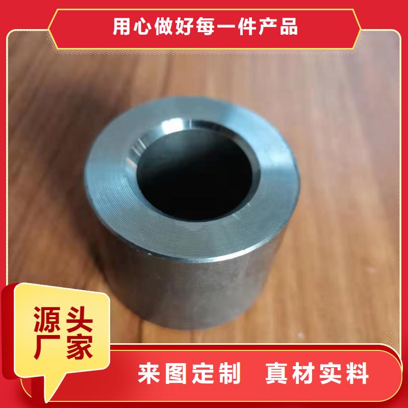 轴套轴承钢管现货直供