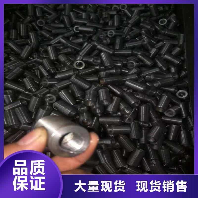 軸套鋼管誠信經(jīng)營質(zhì)量保證