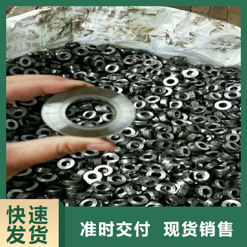 定制汽車零件