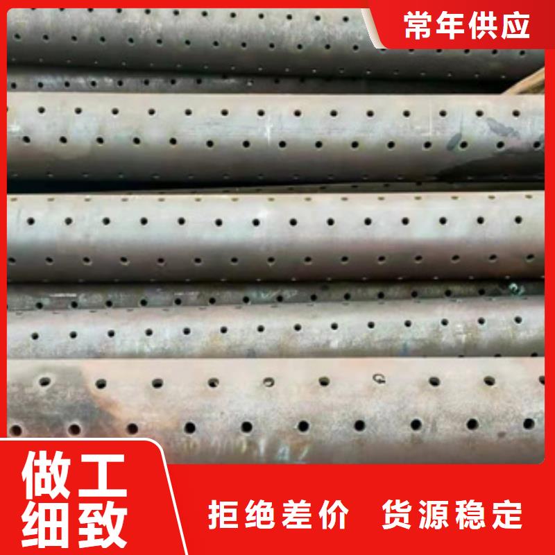 注漿管無縫鋼管質(zhì)保一年