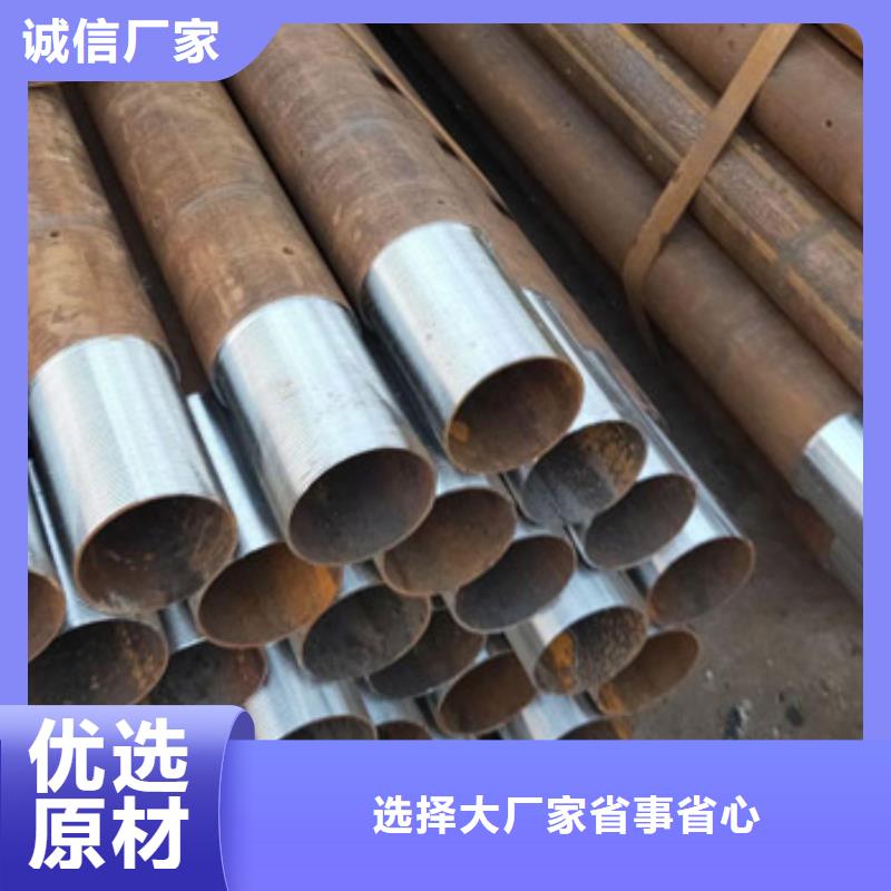 注浆管不锈钢管大库存无缺货危机