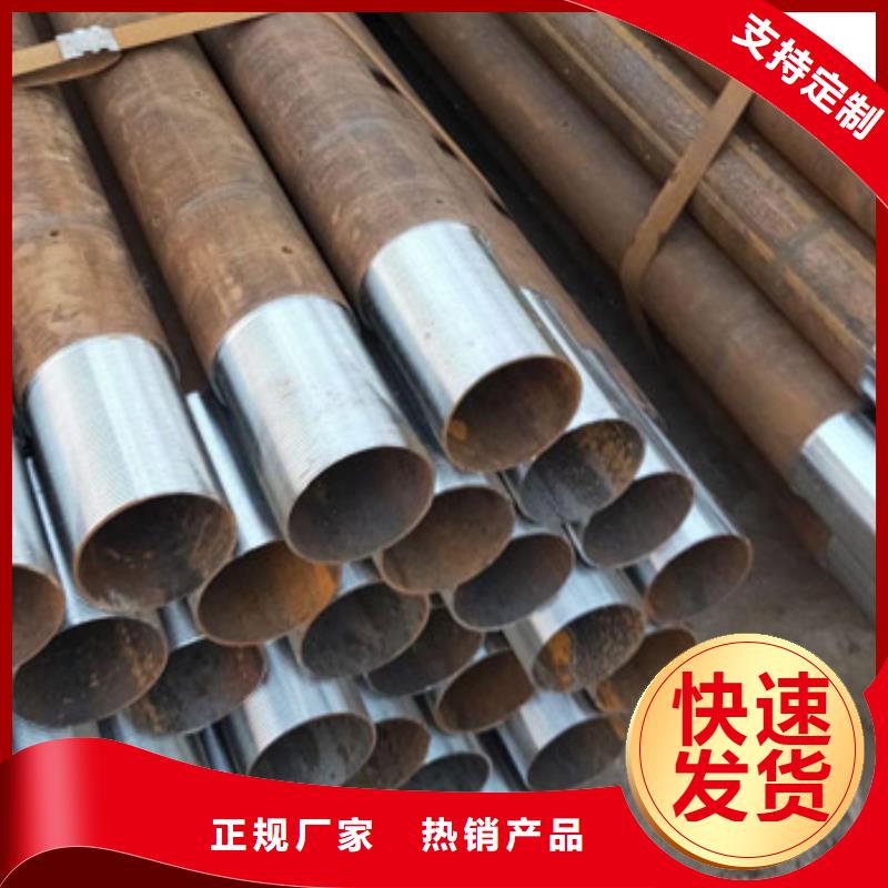 注漿管焊管大量現(xiàn)貨