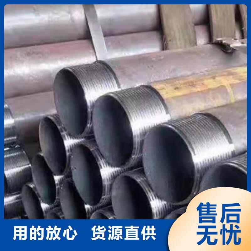 注漿管-錨桿敢與同行比服務(wù)