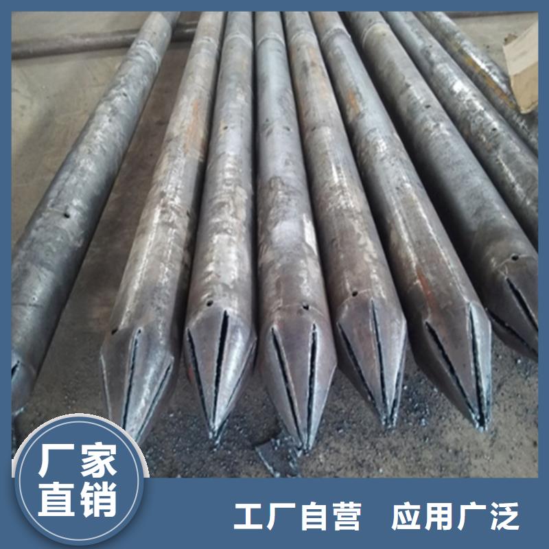 錨桿配件施工工藝