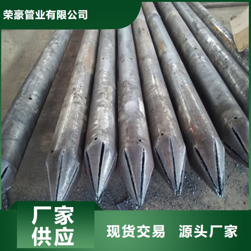 錨桿廠家