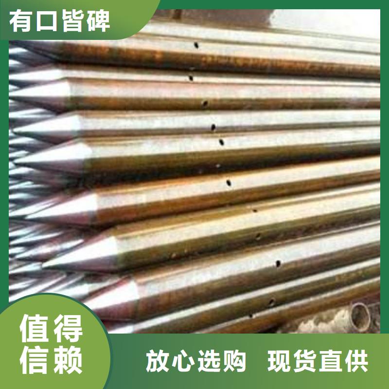 注浆管-无缝钢管价格公道合理