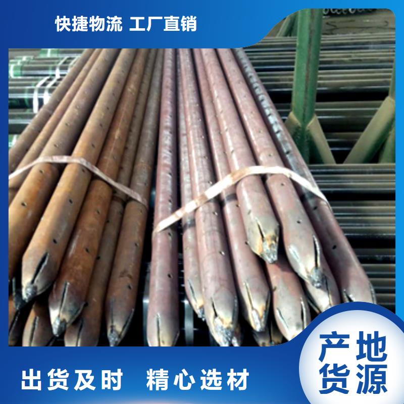 注漿管無縫鋼管質(zhì)保一年