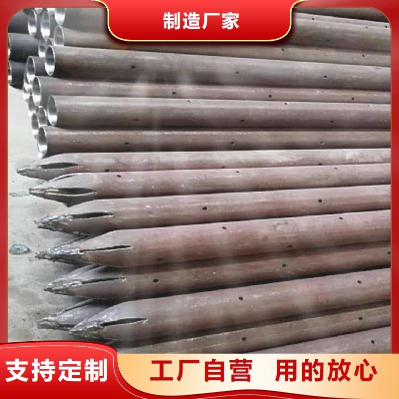 注漿管無縫鋼管有實力有經驗