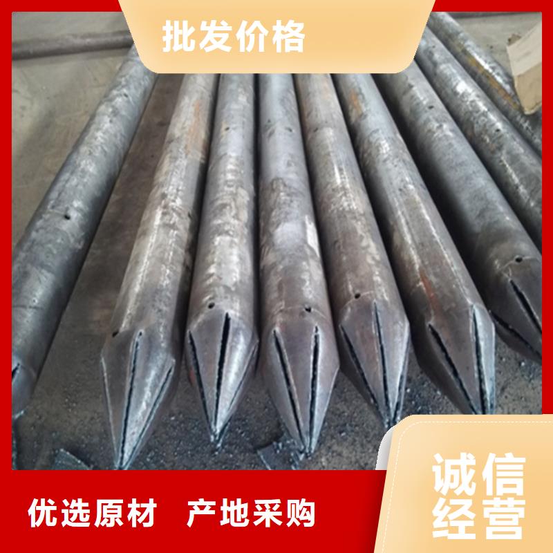注浆管-无缝钢管价格公道合理