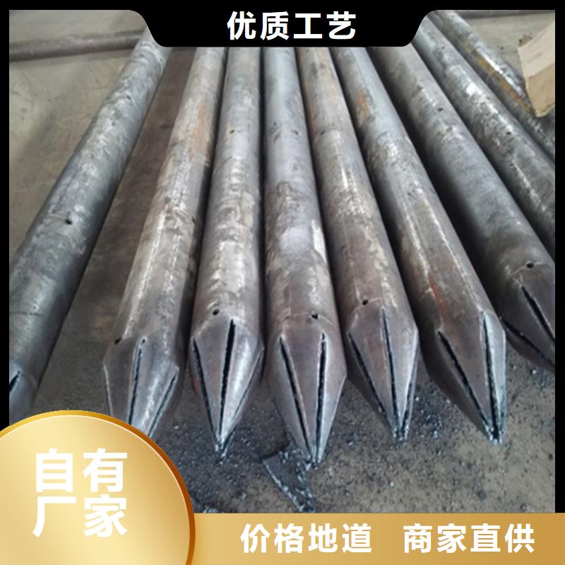 注漿管鋼管優(yōu)質(zhì)原料