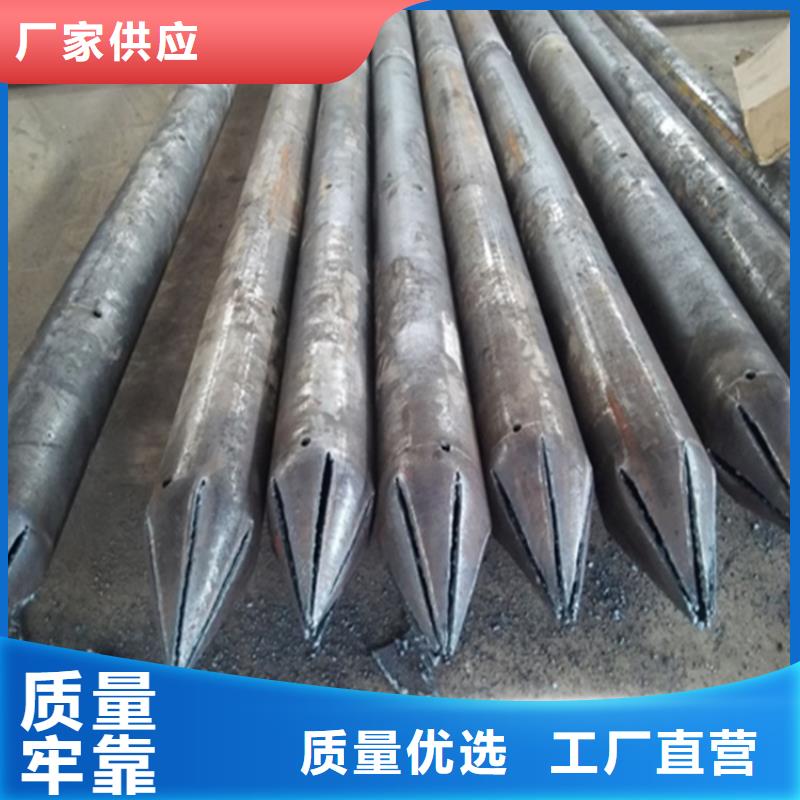 錨桿加工