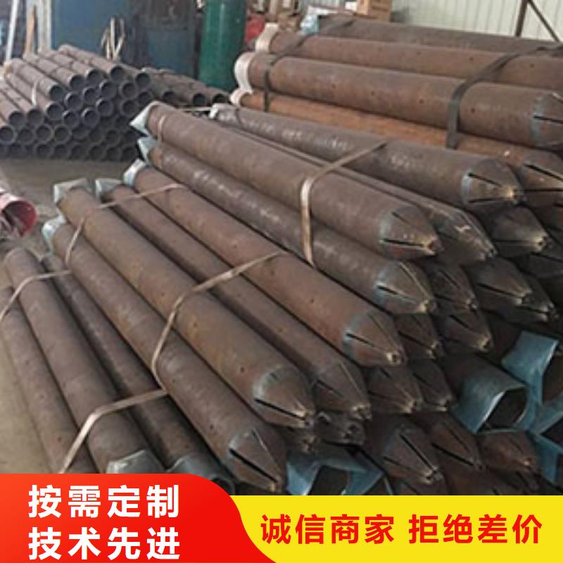 錨桿加工