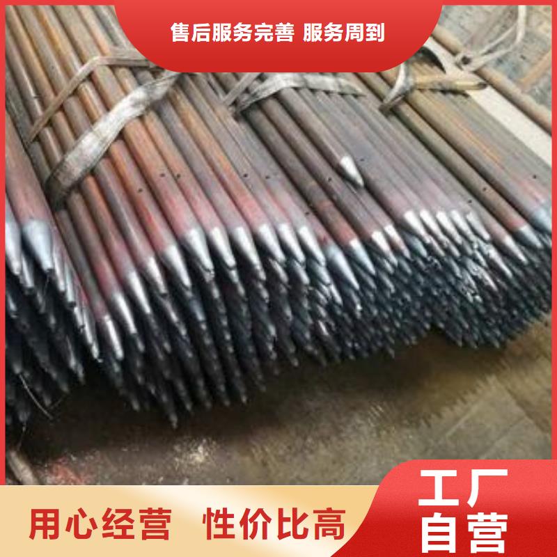 錨桿加工