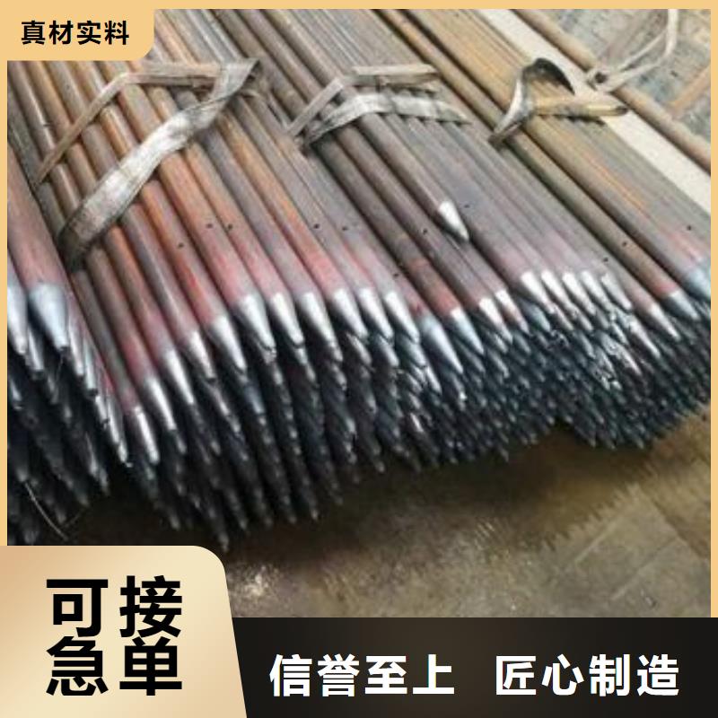 注漿管鋼管優(yōu)質(zhì)原料
