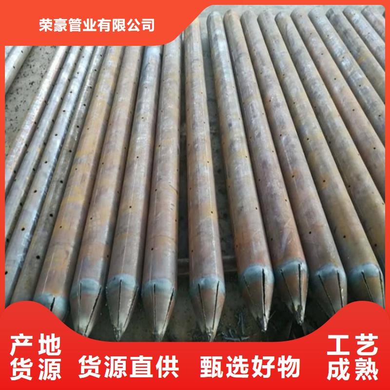 注漿管鋼管優(yōu)質(zhì)原料