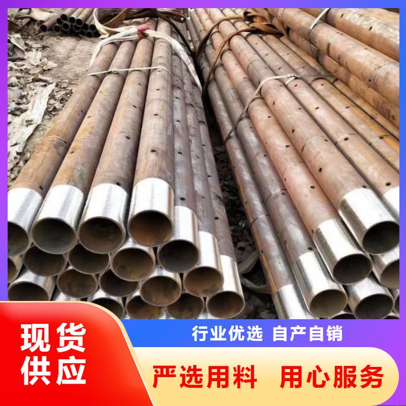 注漿管鋼管優(yōu)質(zhì)原料