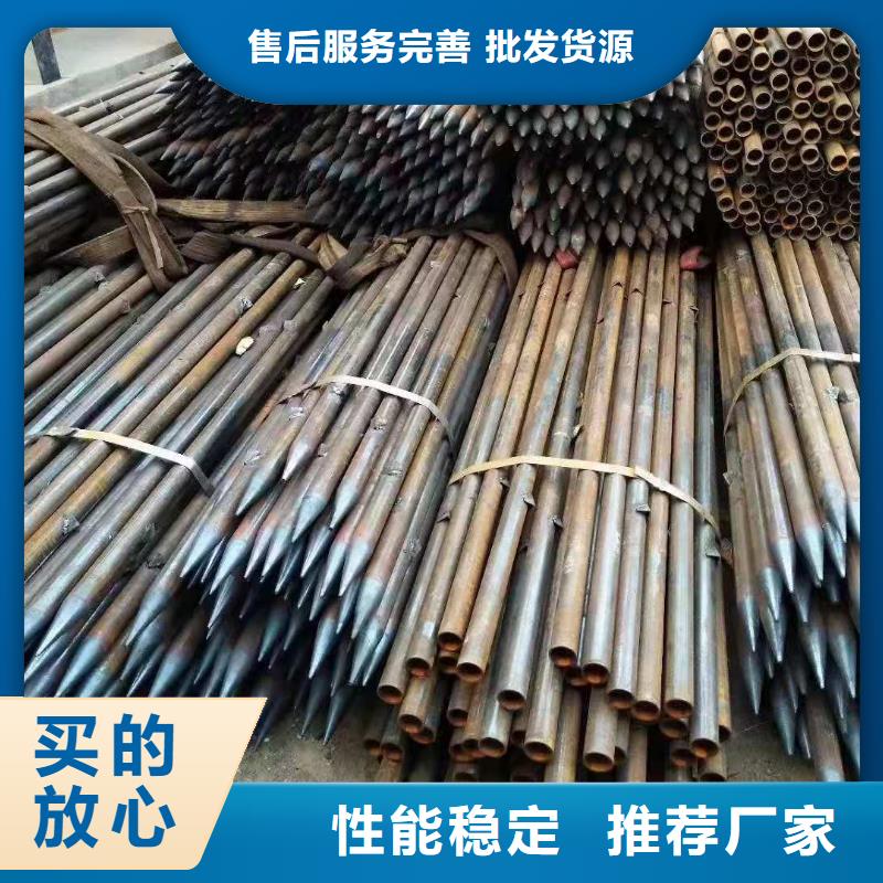 注漿管鋼管優(yōu)質(zhì)原料