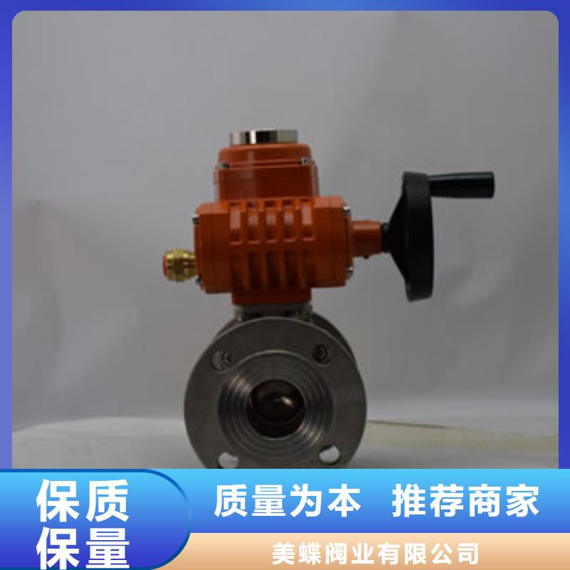 電動球閥氣動球閥廠家現(xiàn)貨供應