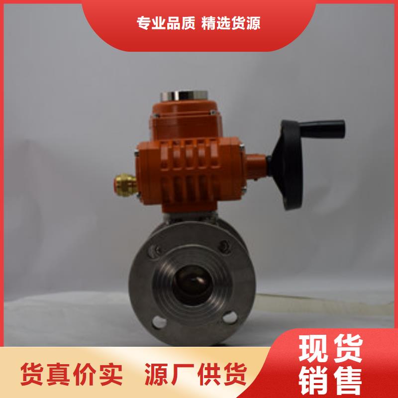 電動(dòng)球閥-氣動(dòng)蝶閥讓客戶買的放心