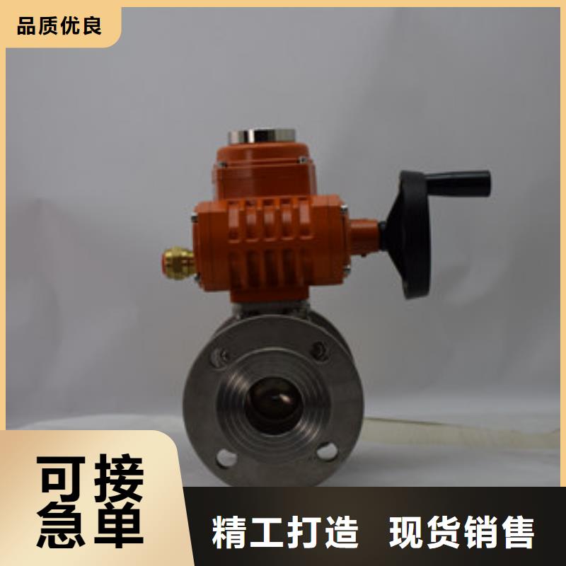 電動球閥-氣動蝶閥好貨直供