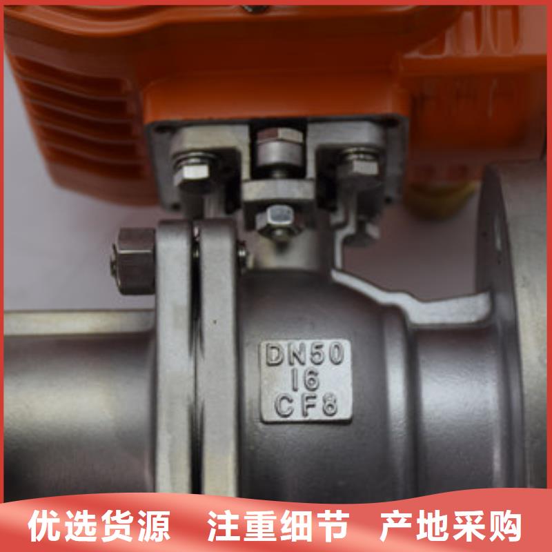 【電動球閥-球閥型號齊全】