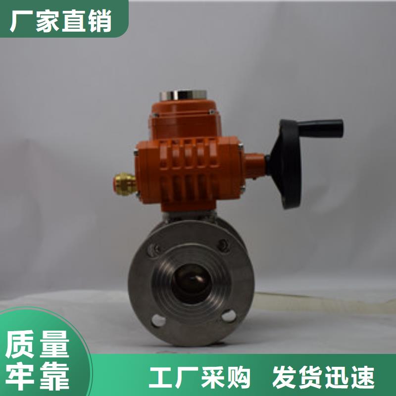 電動閥品質(zhì)卓越