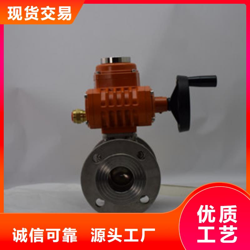 電動球閥,氣動球閥實力雄厚品質(zhì)保障