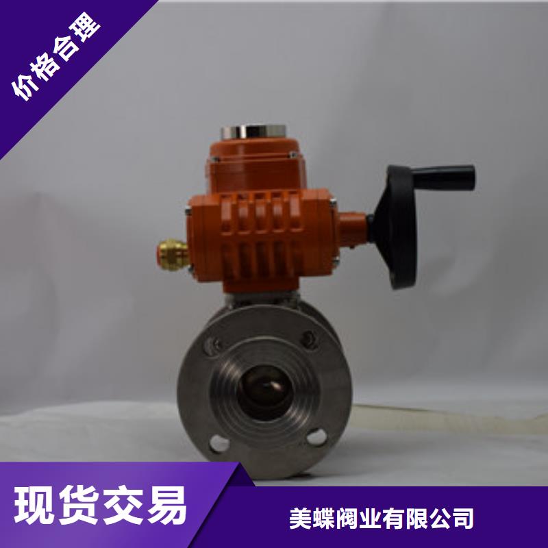 电动球阀来图加工定制