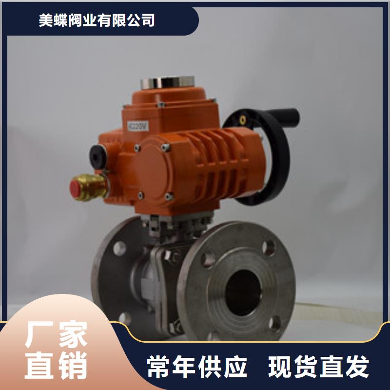電動球閥,氣動球閥實力雄厚品質(zhì)保障