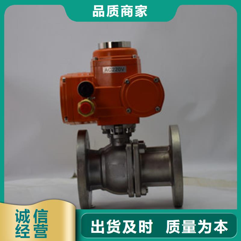 電動球閥氣動球閥廠家現(xiàn)貨供應