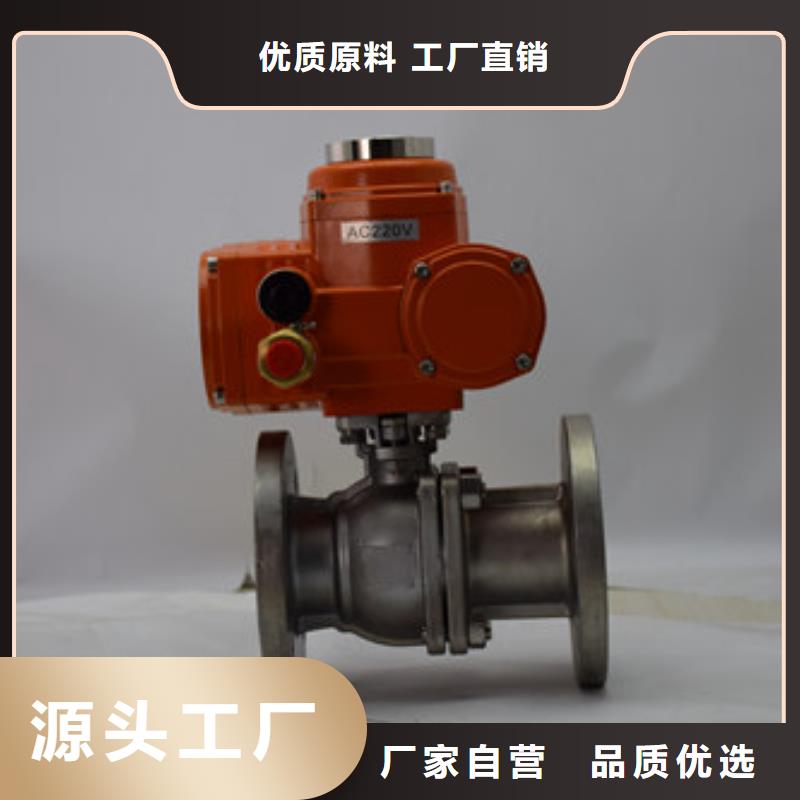 电动球阀当日价格