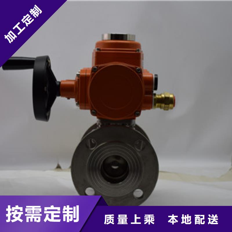 电动球阀气动球阀应用范围广泛