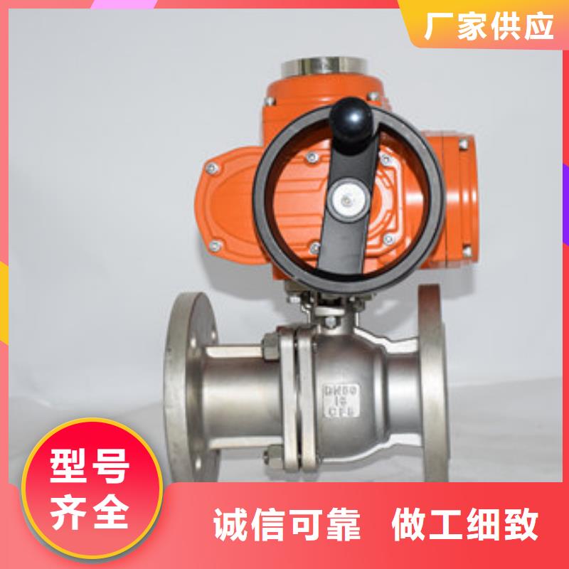 電動球閥-氣動蝶閥好貨直供