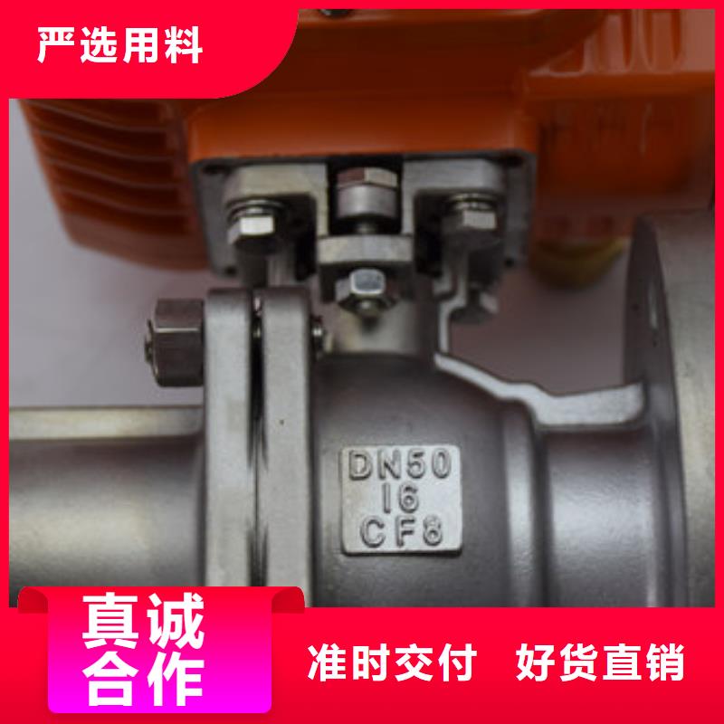 電動球閥每個(gè)細(xì)節(jié)都嚴(yán)格把關(guān)