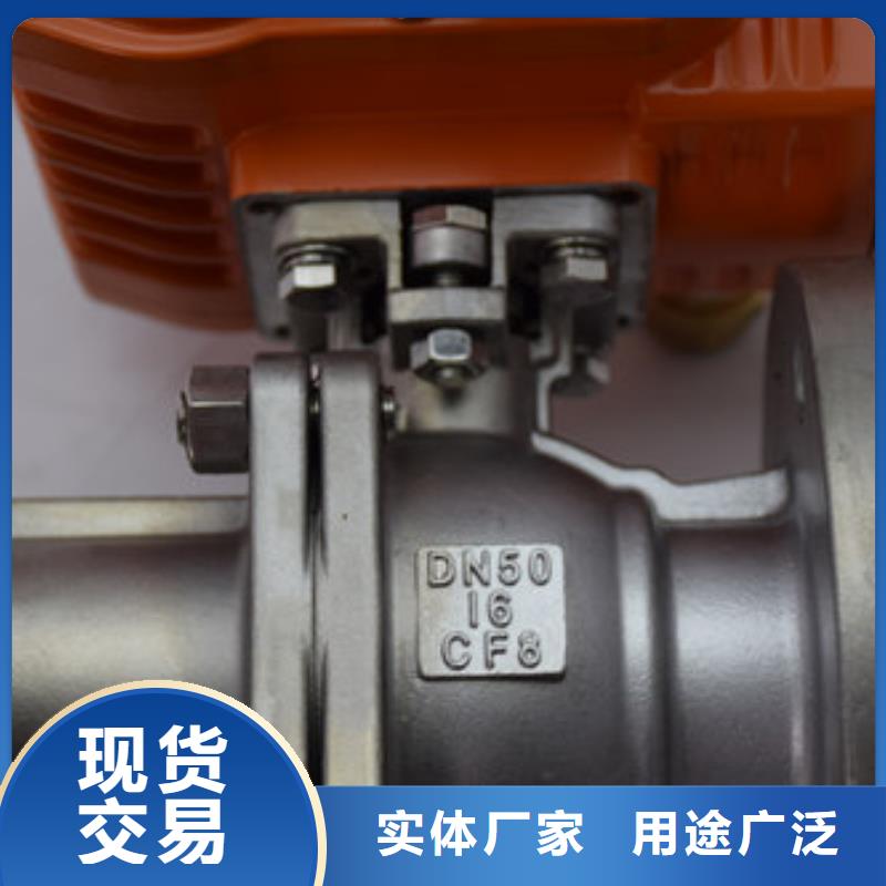 电动球阀气动球阀支持大小批量采购