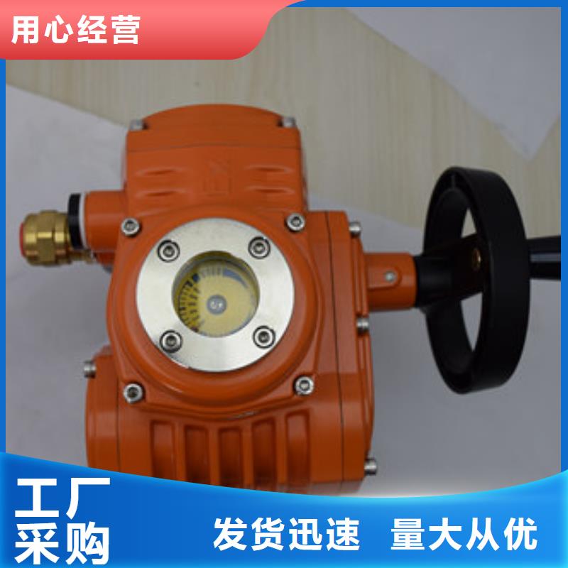 電動(dòng)球閥種類多質(zhì)量好