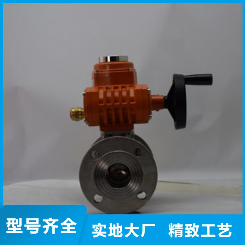 電動球閥庫存豐富
