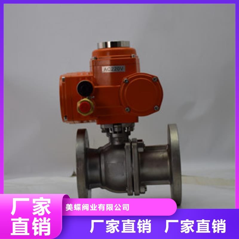 电动球阀气动球阀厂家现货供应