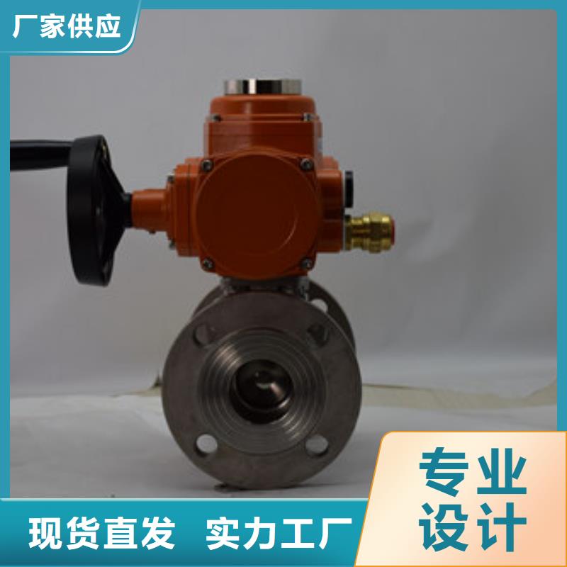 電動(dòng)球閥氣動(dòng)球閥價(jià)格工廠直供